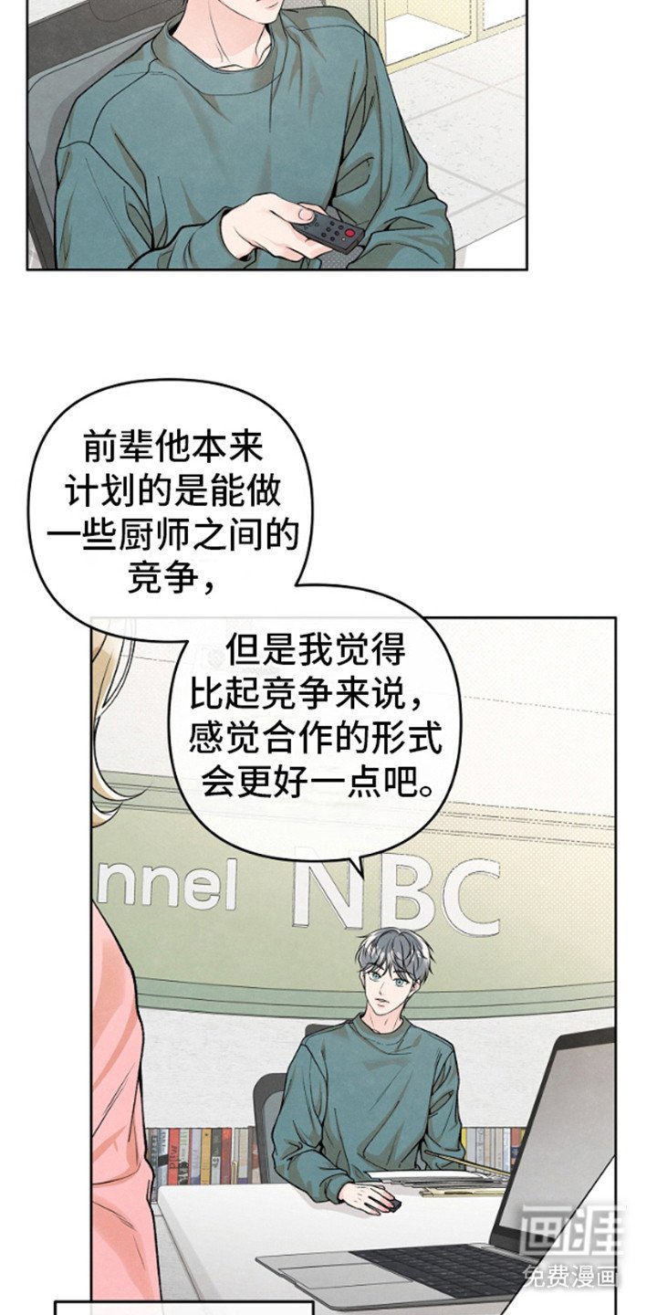 第7章：巧合