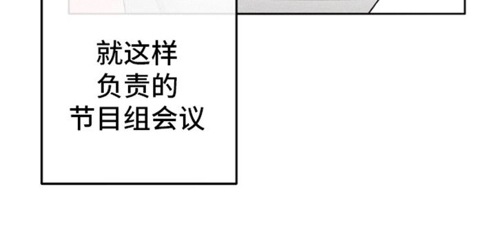 第7章：巧合