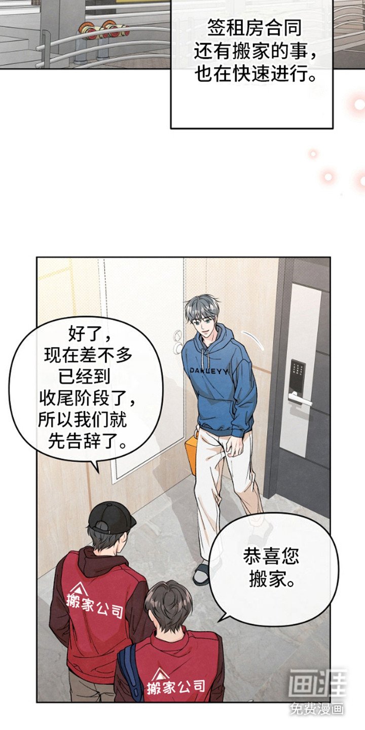 第7章：巧合