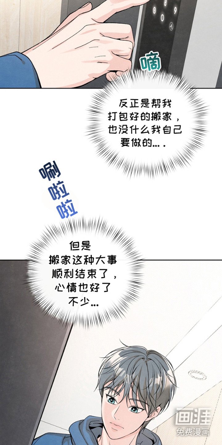 第7章：巧合