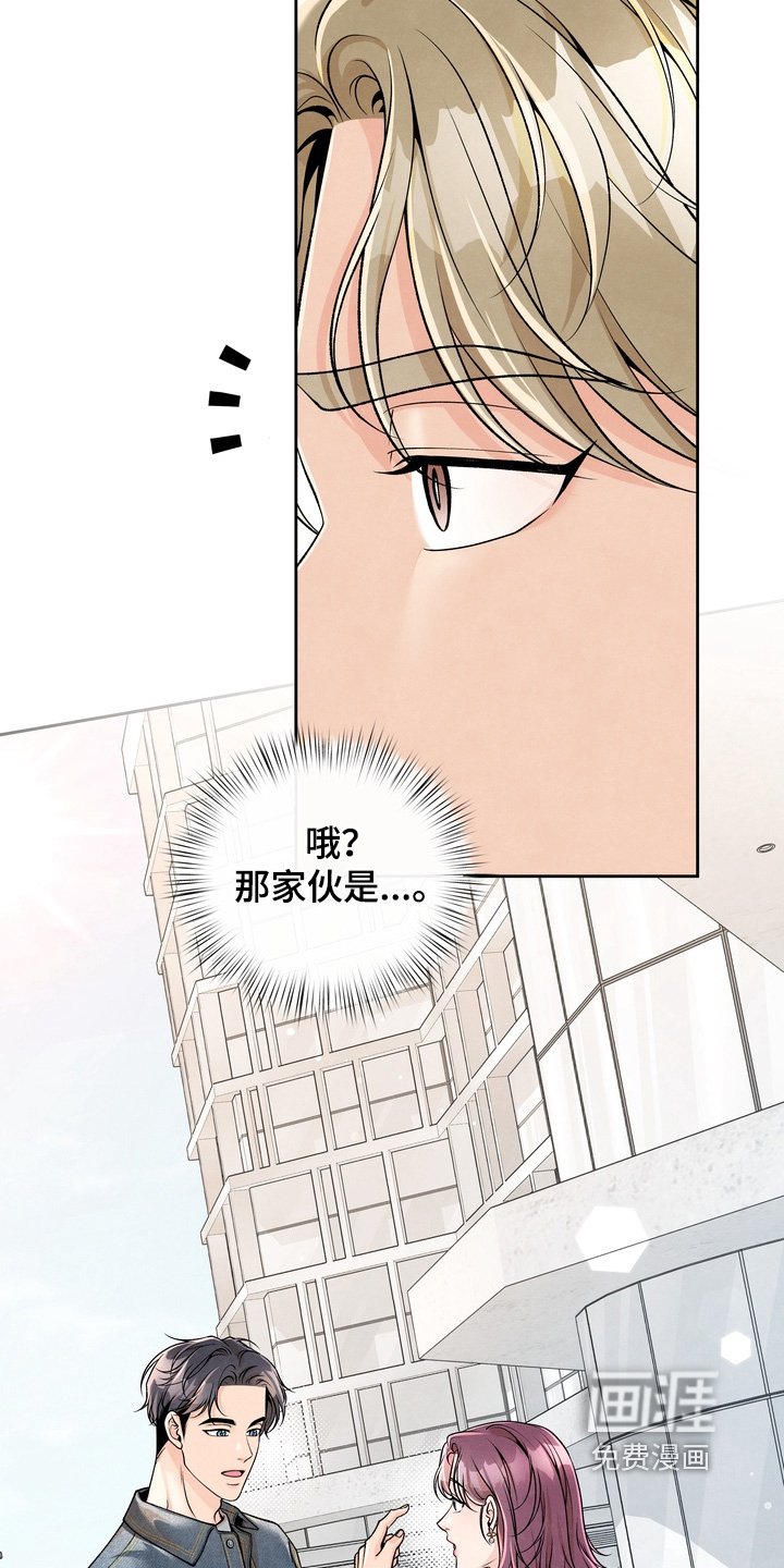 第70章：【第二季】有点太敏感了