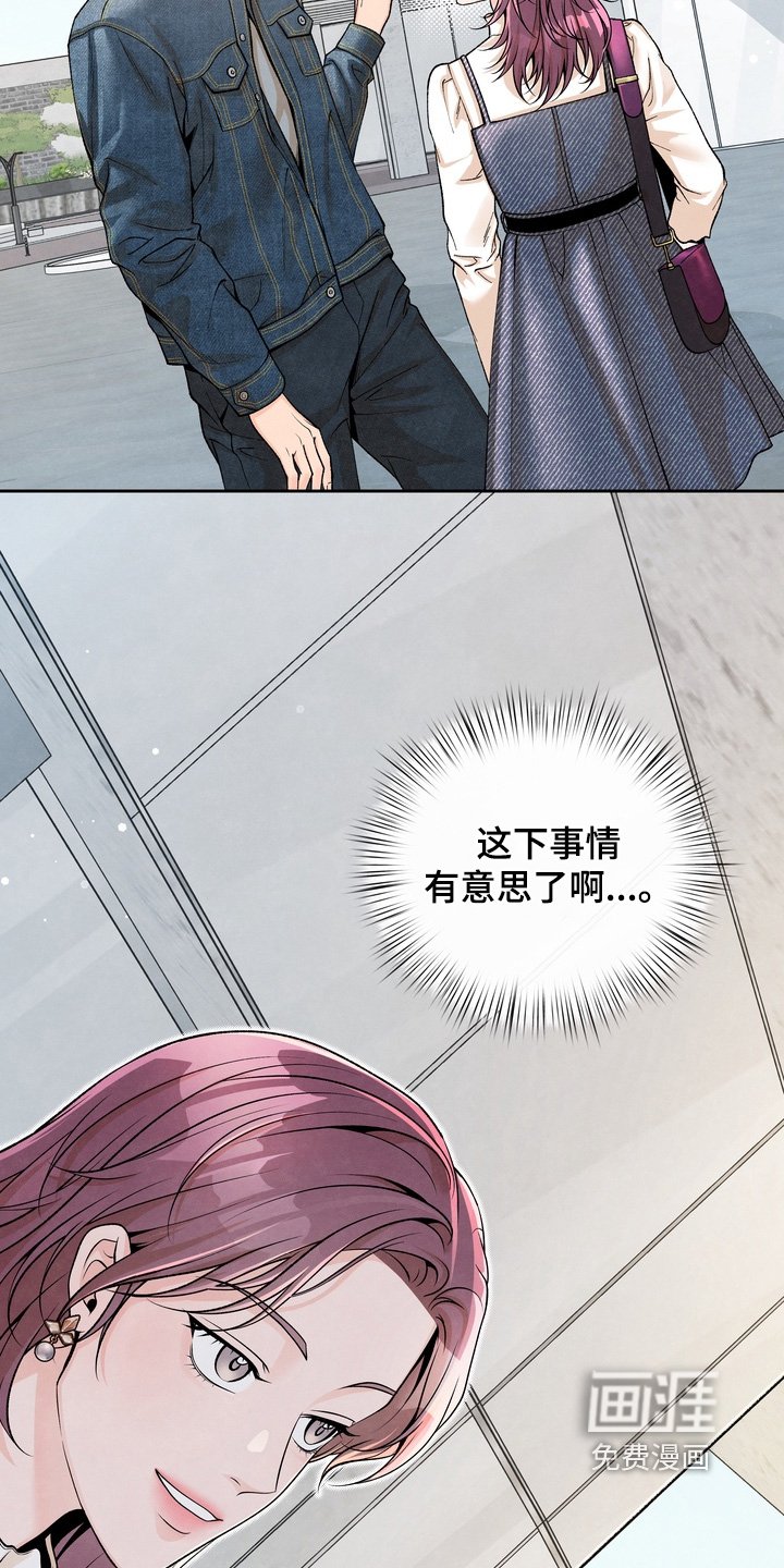 第70章：【第二季】有点太敏感了