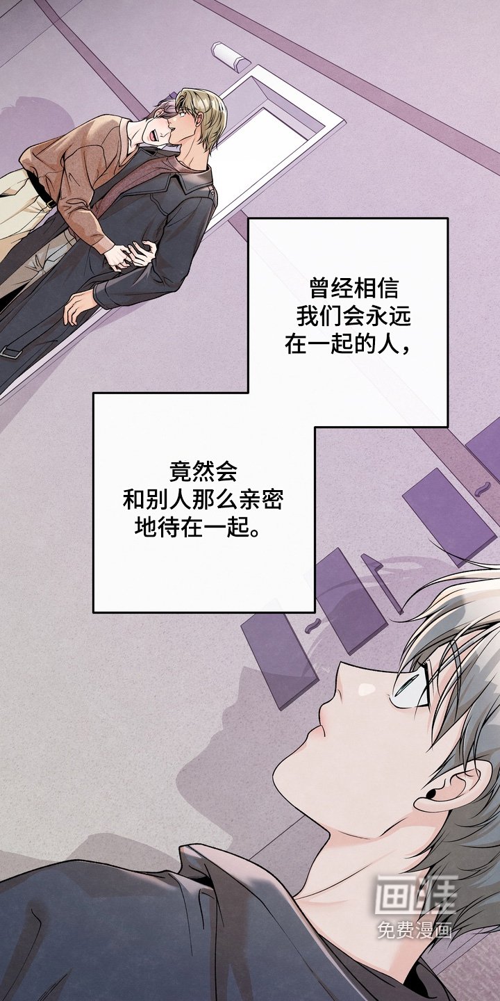 第70章：【第二季】有点太敏感了