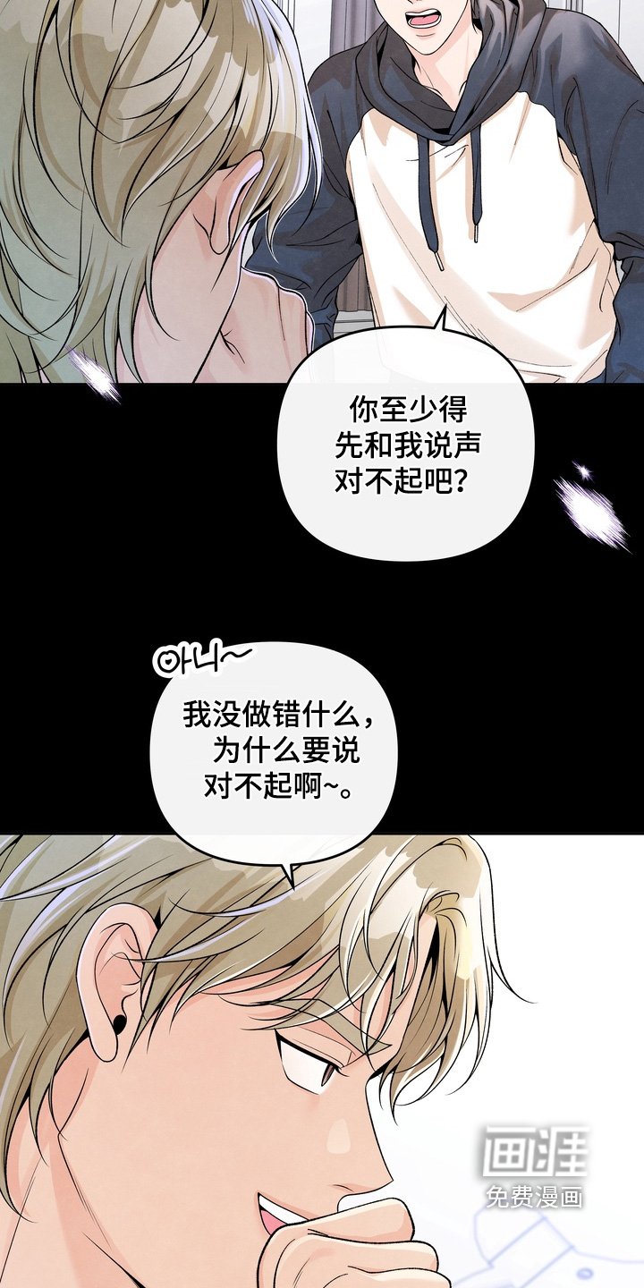 第70章：【第二季】有点太敏感了