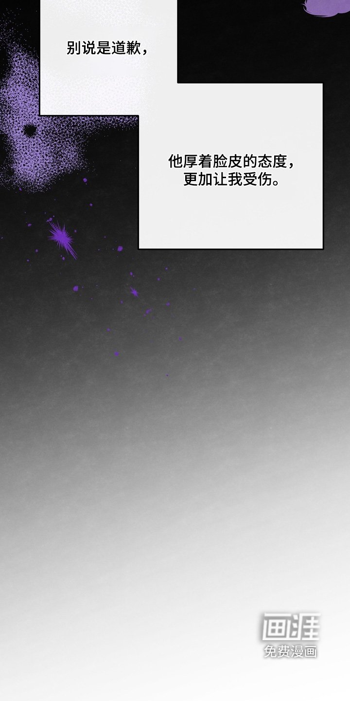 第70章：【第二季】有点太敏感了