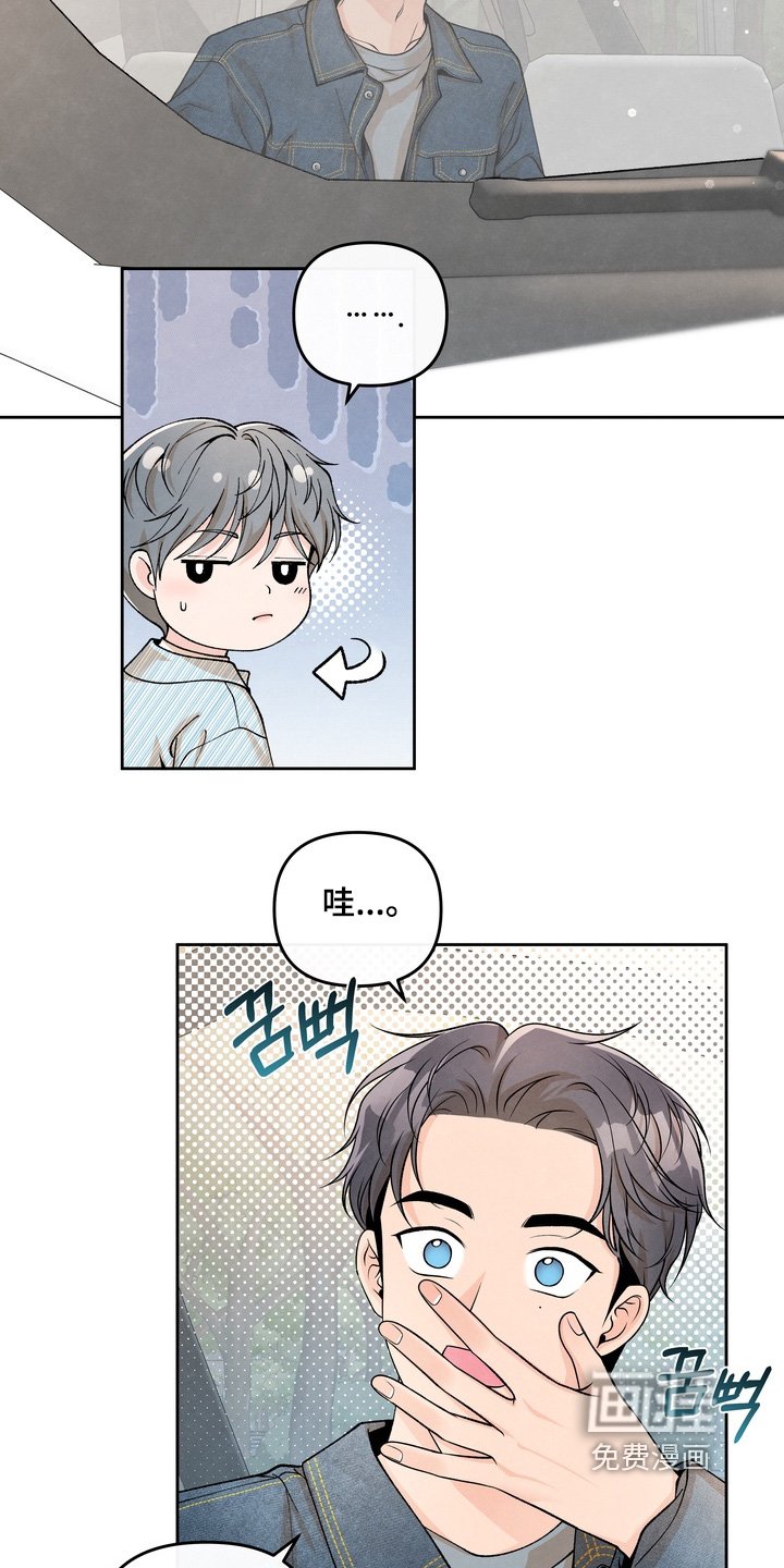 第71章：【第二季】我只是问问
