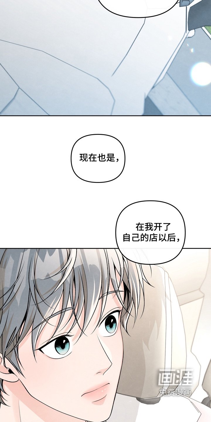 第71章：【第二季】我只是问问