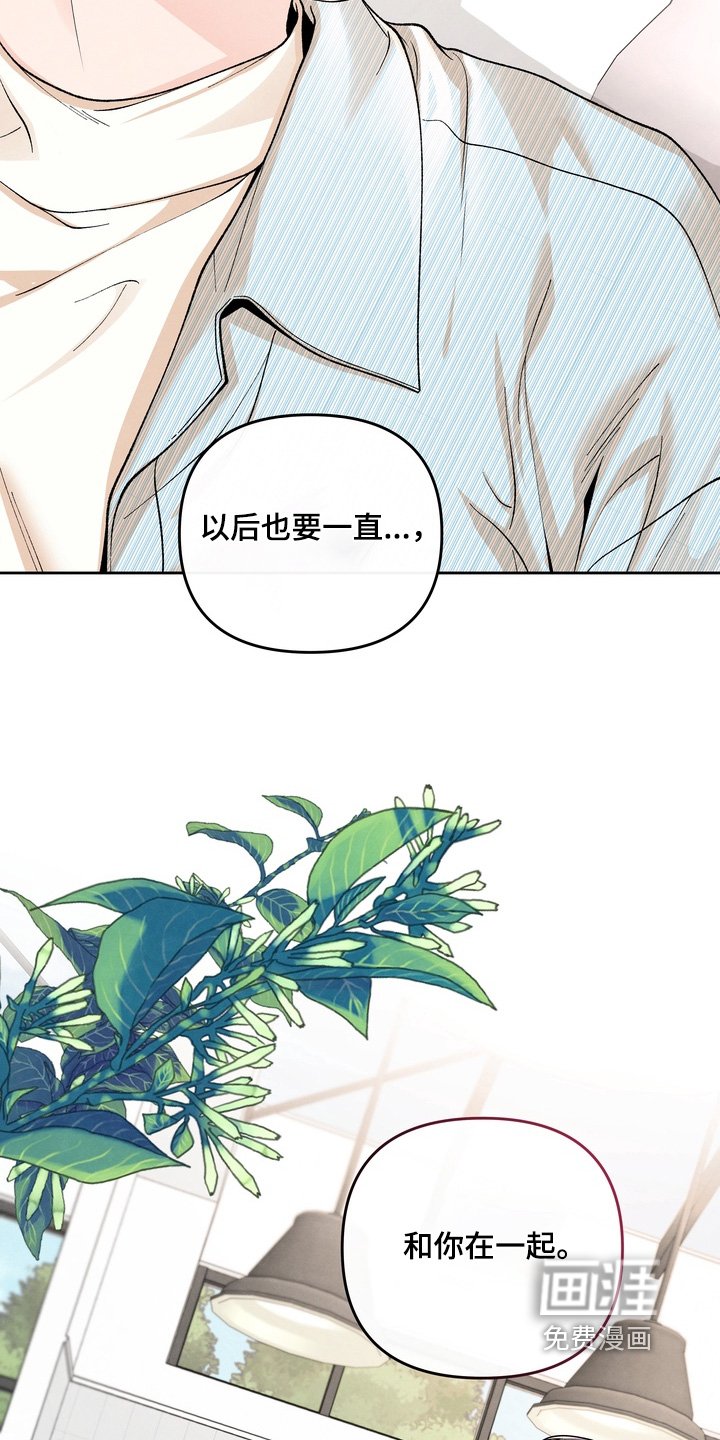 第71章：【第二季】我只是问问