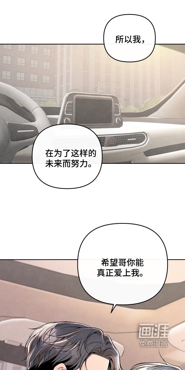 第72章：【第二季】是什么意思
