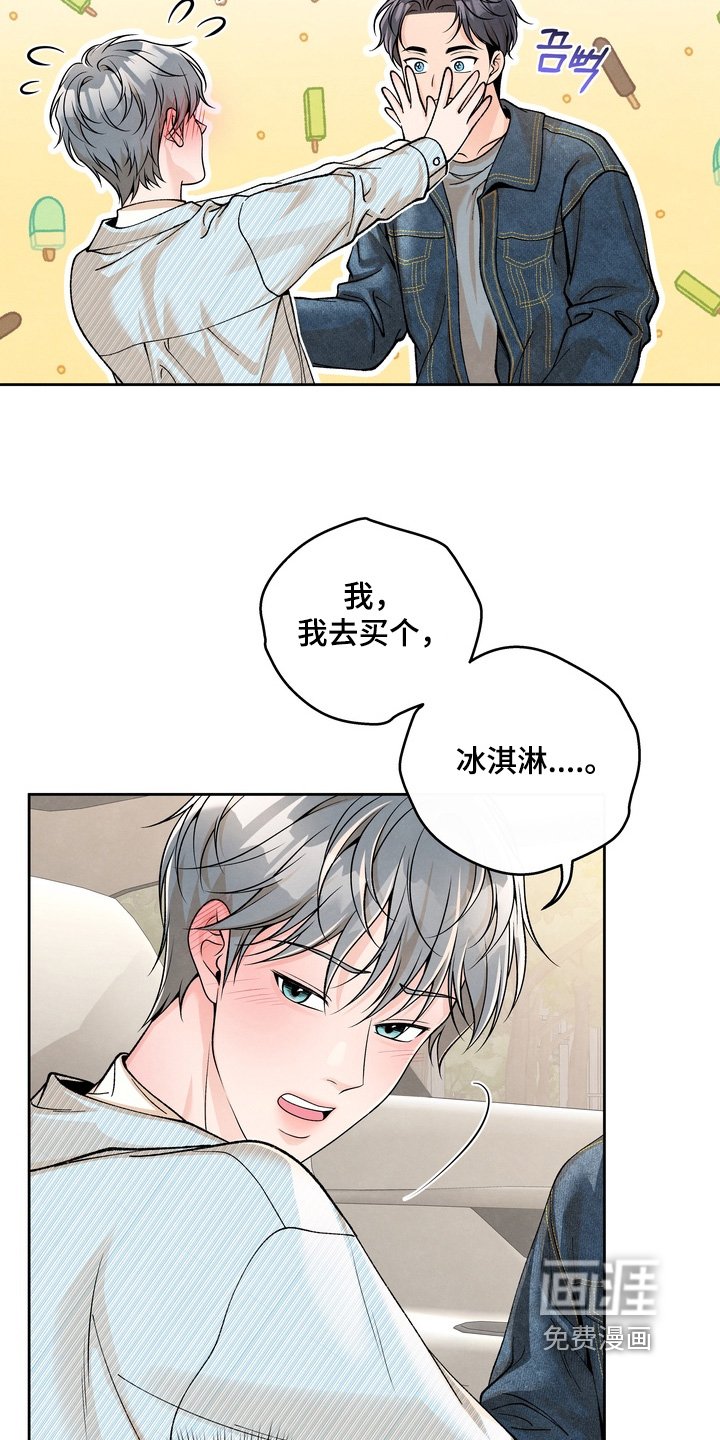 第72章：【第二季】是什么意思