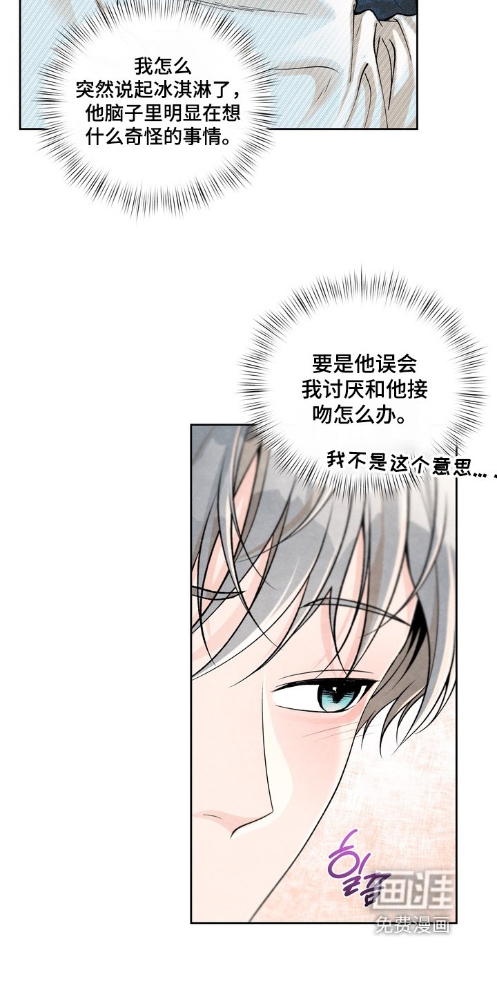 第72章：【第二季】是什么意思