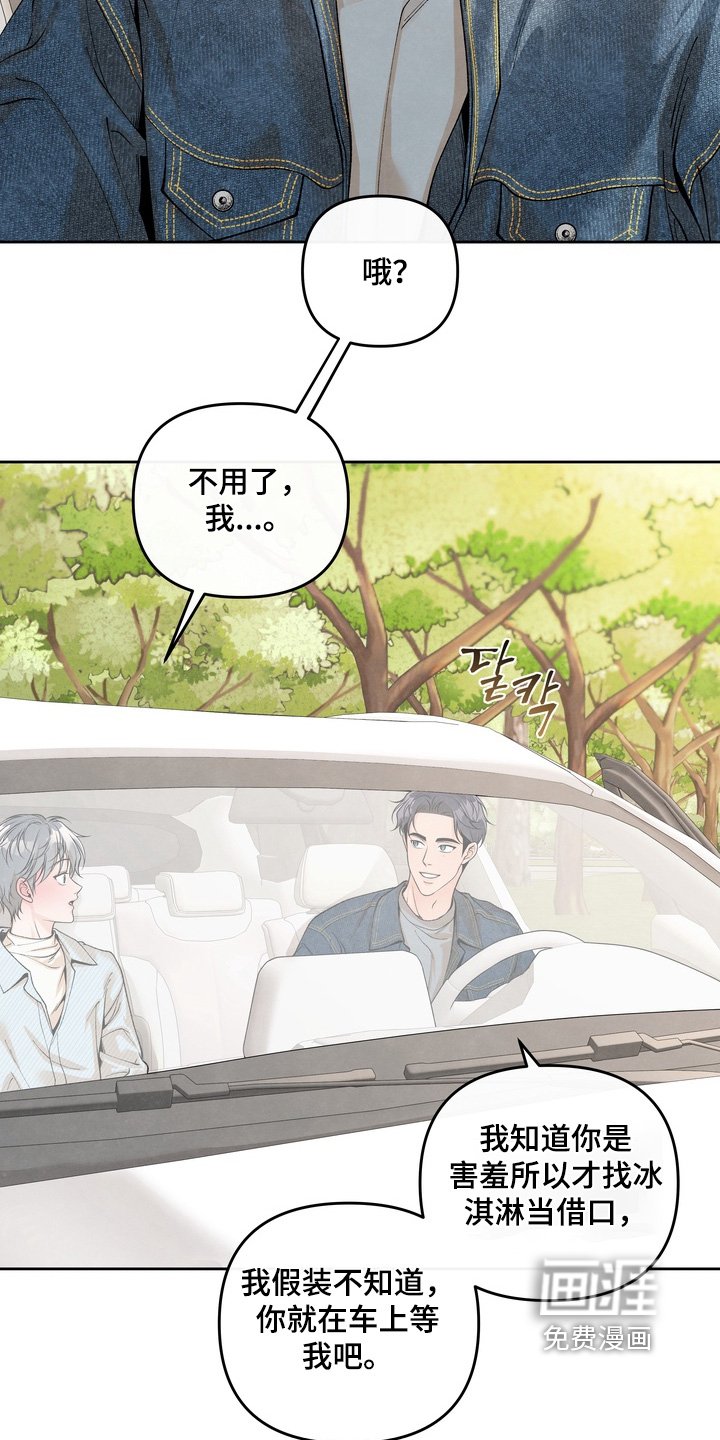 第72章：【第二季】是什么意思