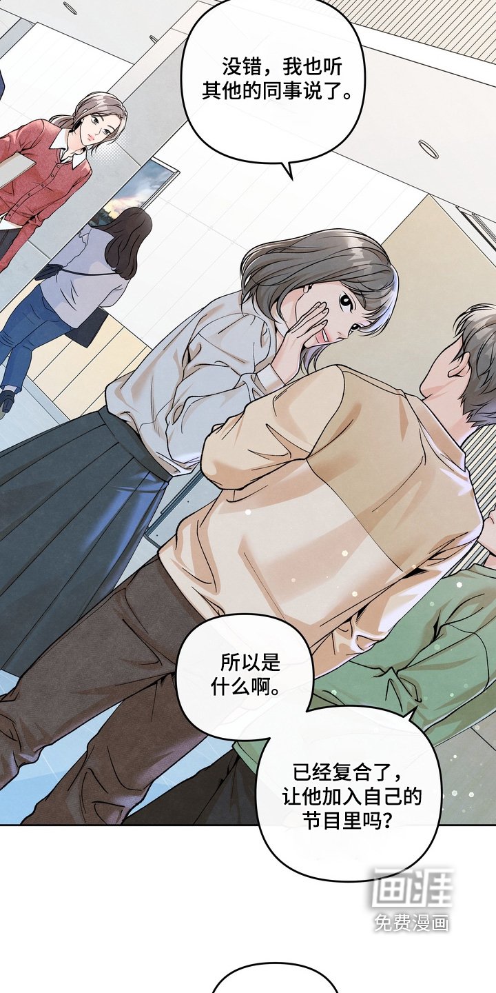 第72章：【第二季】是什么意思