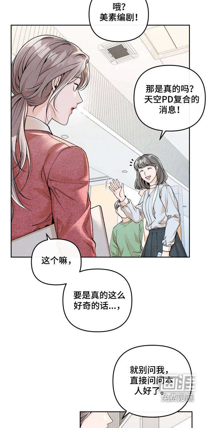 第72章：【第二季】是什么意思