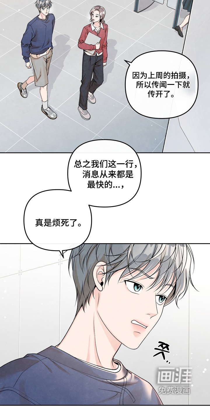 第72章：【第二季】是什么意思