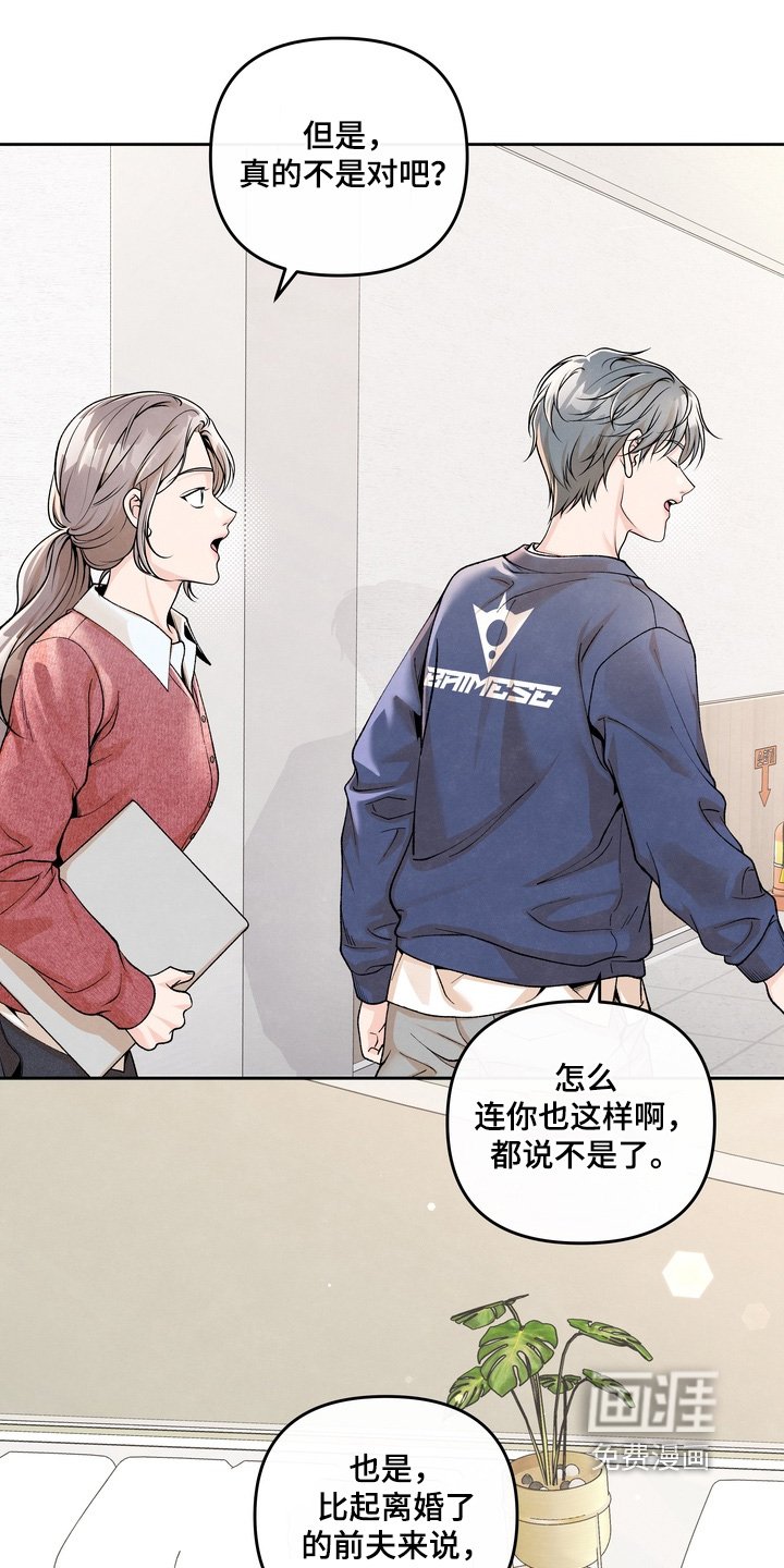 第72章：【第二季】是什么意思