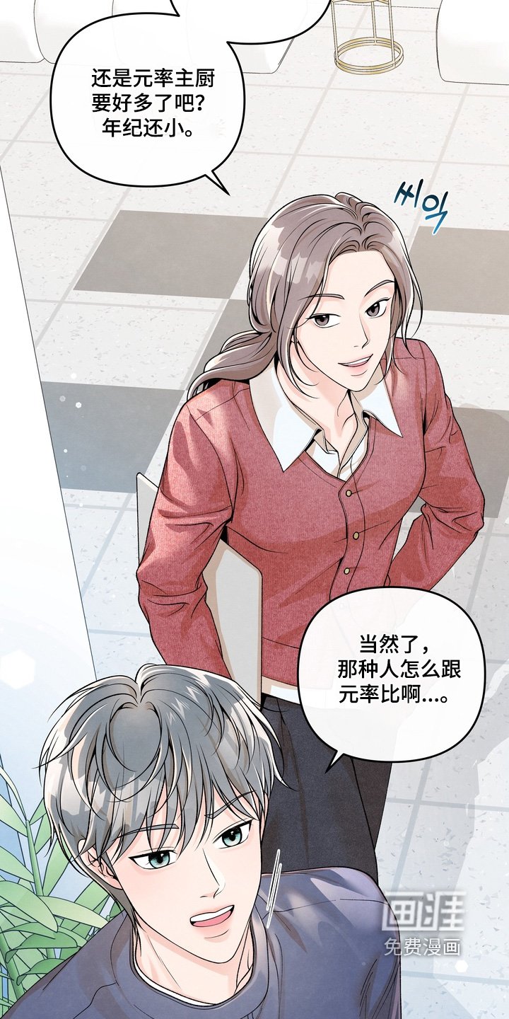 第72章：【第二季】是什么意思