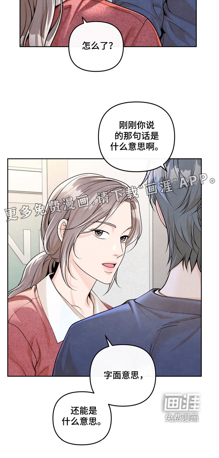 第72章：【第二季】是什么意思