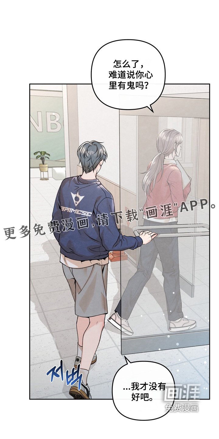 第73章：【第二季】想你