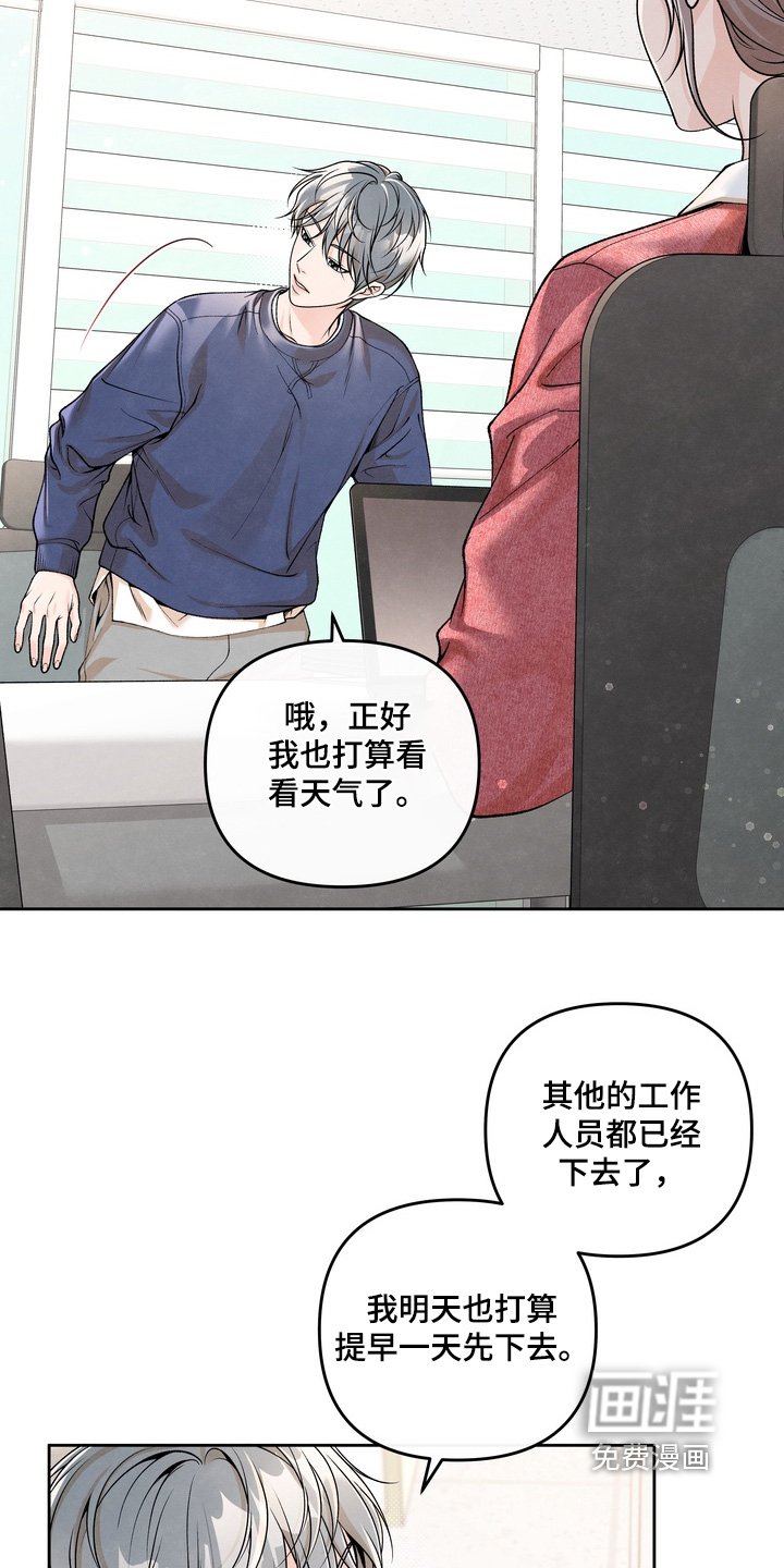 第73章：【第二季】想你