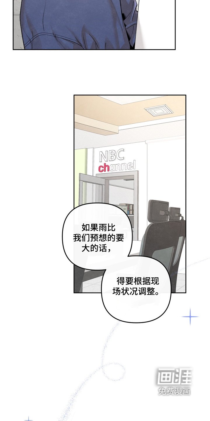 第73章：【第二季】想你