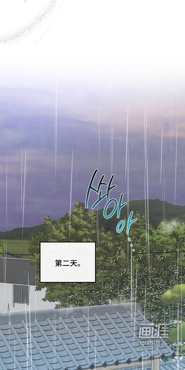 第73章：【第二季】想你