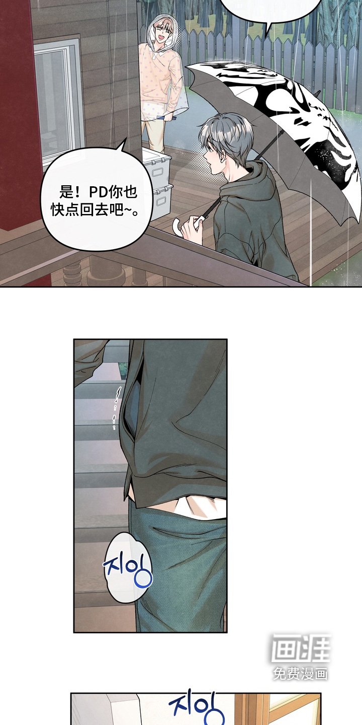 第73章：【第二季】想你