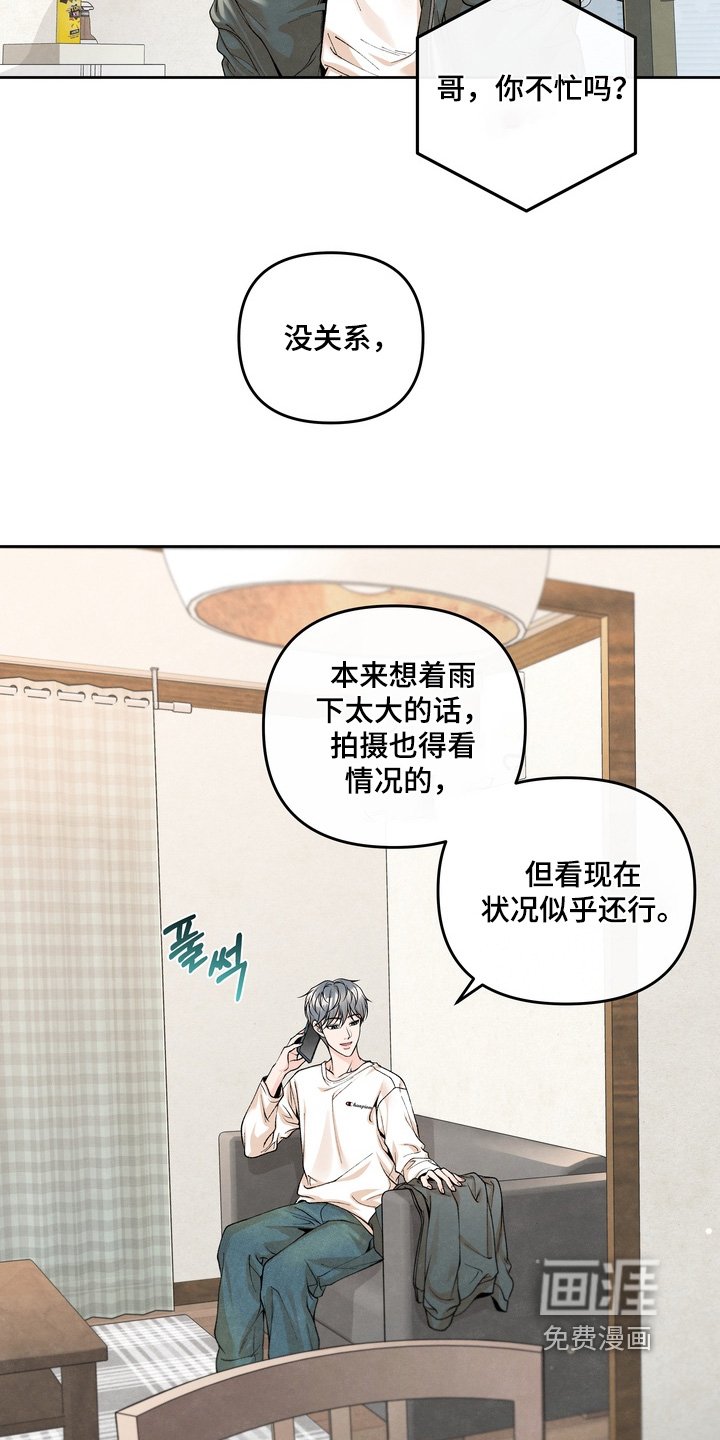 第73章：【第二季】想你