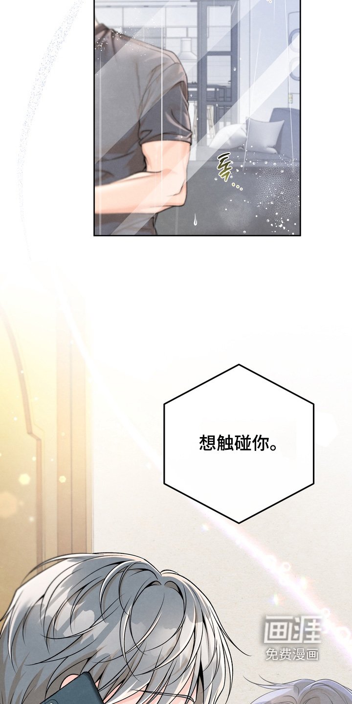 第73章：【第二季】想你