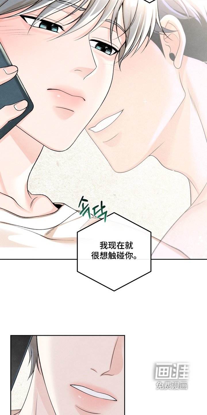 第73章：【第二季】想你
