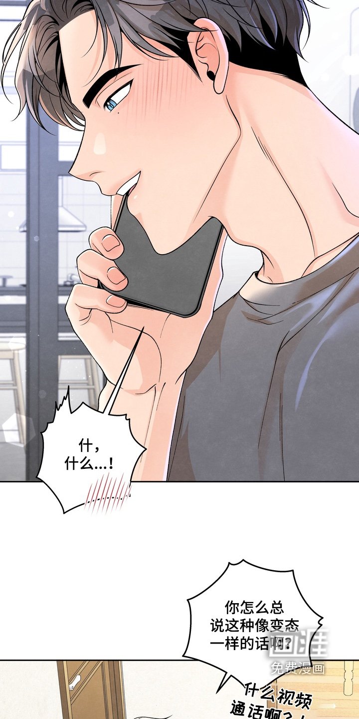 第74章：【第二季】要去洗澡了