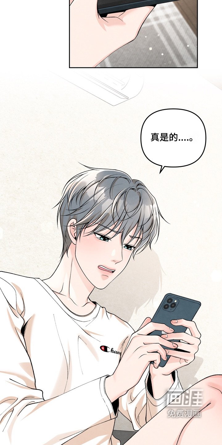 第74章：【第二季】要去洗澡了