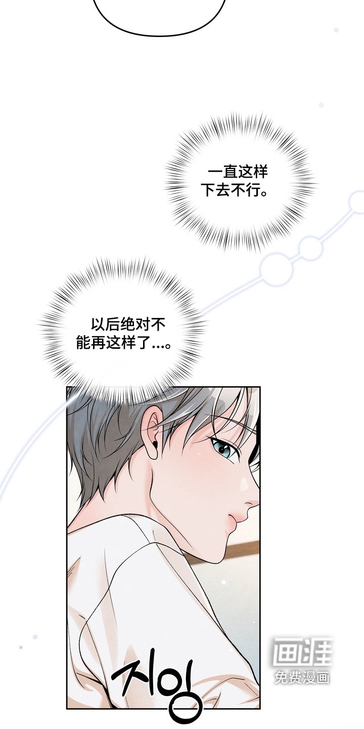 第74章：【第二季】要去洗澡了