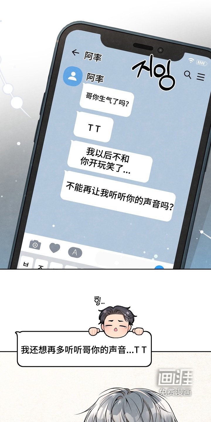 第74章：【第二季】要去洗澡了