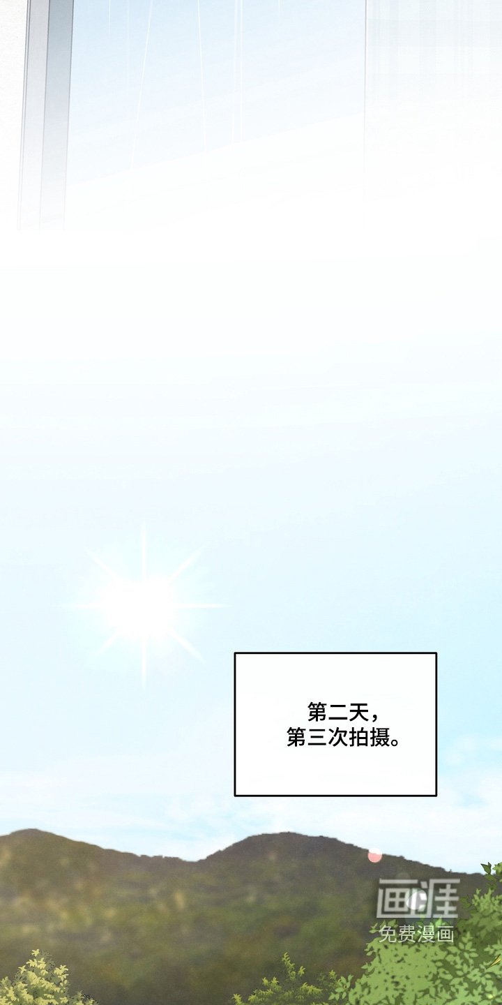 第74章：【第二季】要去洗澡了