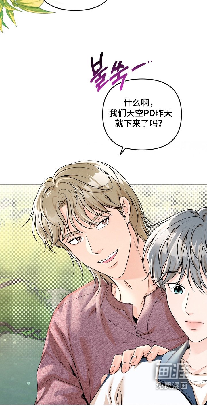 第74章：【第二季】要去洗澡了