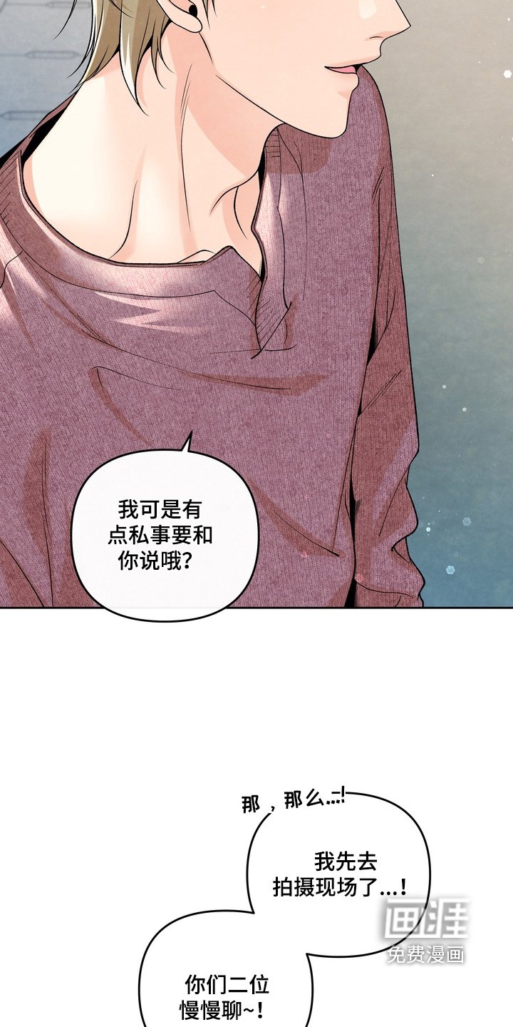第74章：【第二季】要去洗澡了