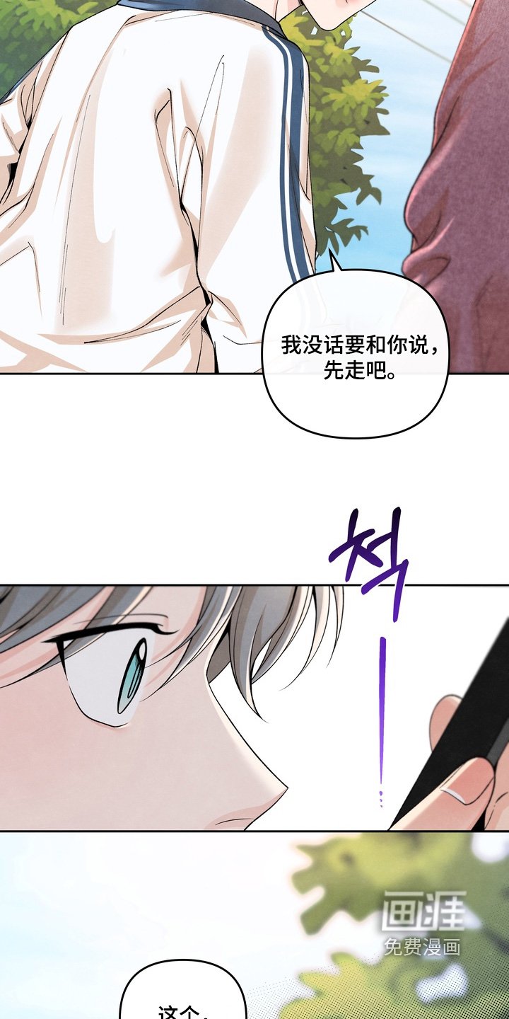 第74章：【第二季】要去洗澡了