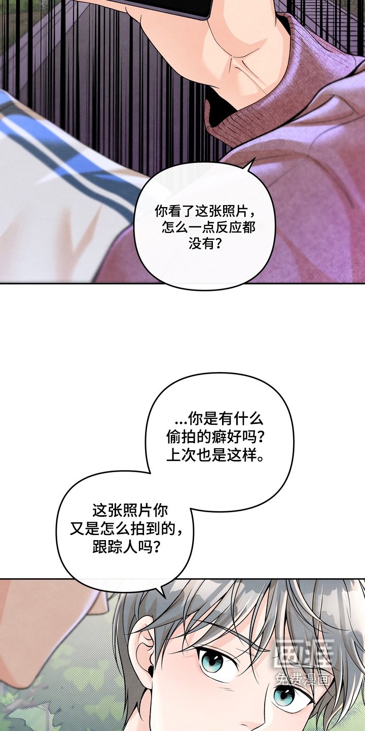 第74章：【第二季】要去洗澡了