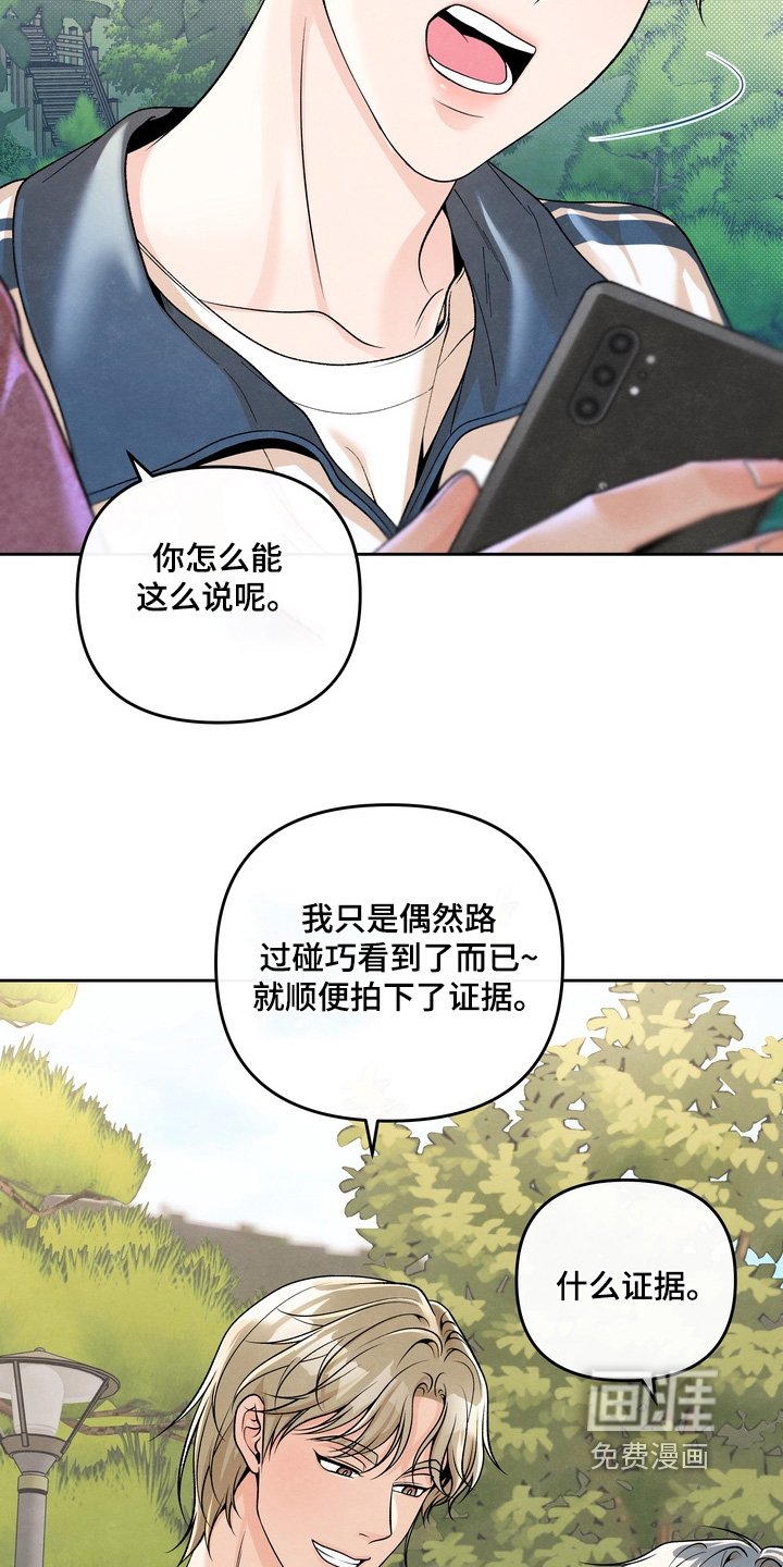 第74章：【第二季】要去洗澡了