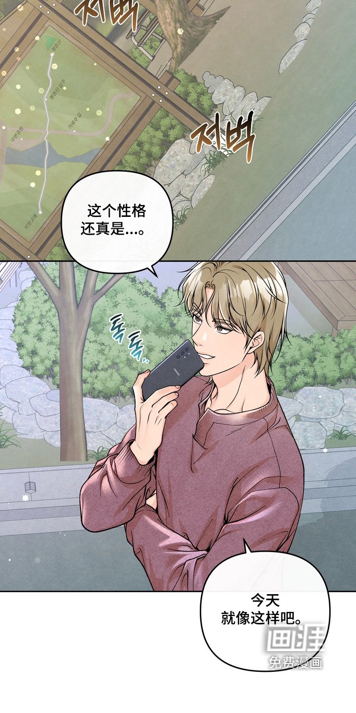 第75章：【第二季】不接电话