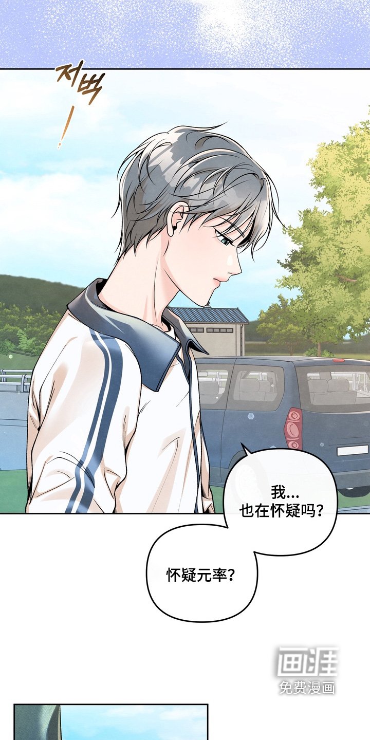 第75章：【第二季】不接电话