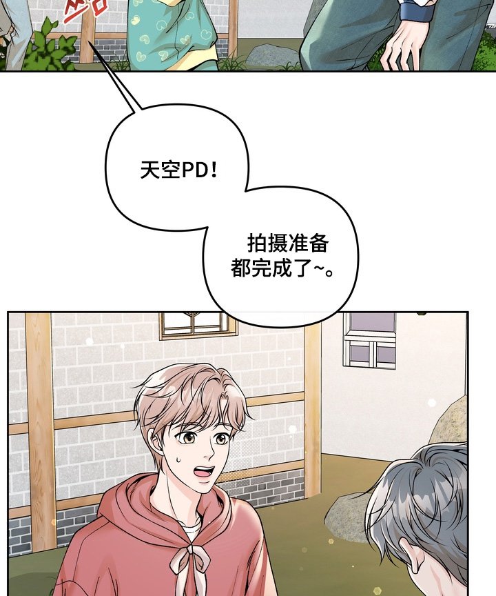 第75章：【第二季】不接电话