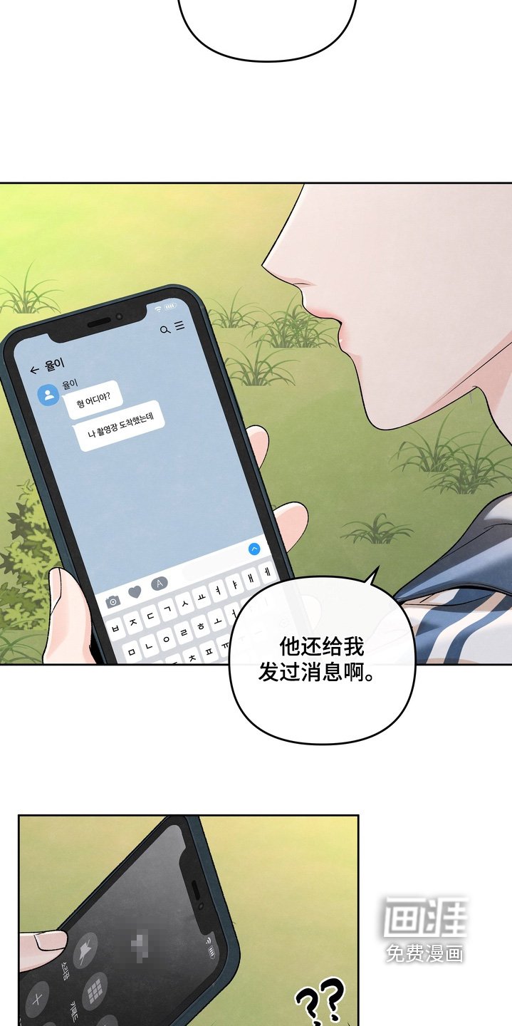第75章：【第二季】不接电话