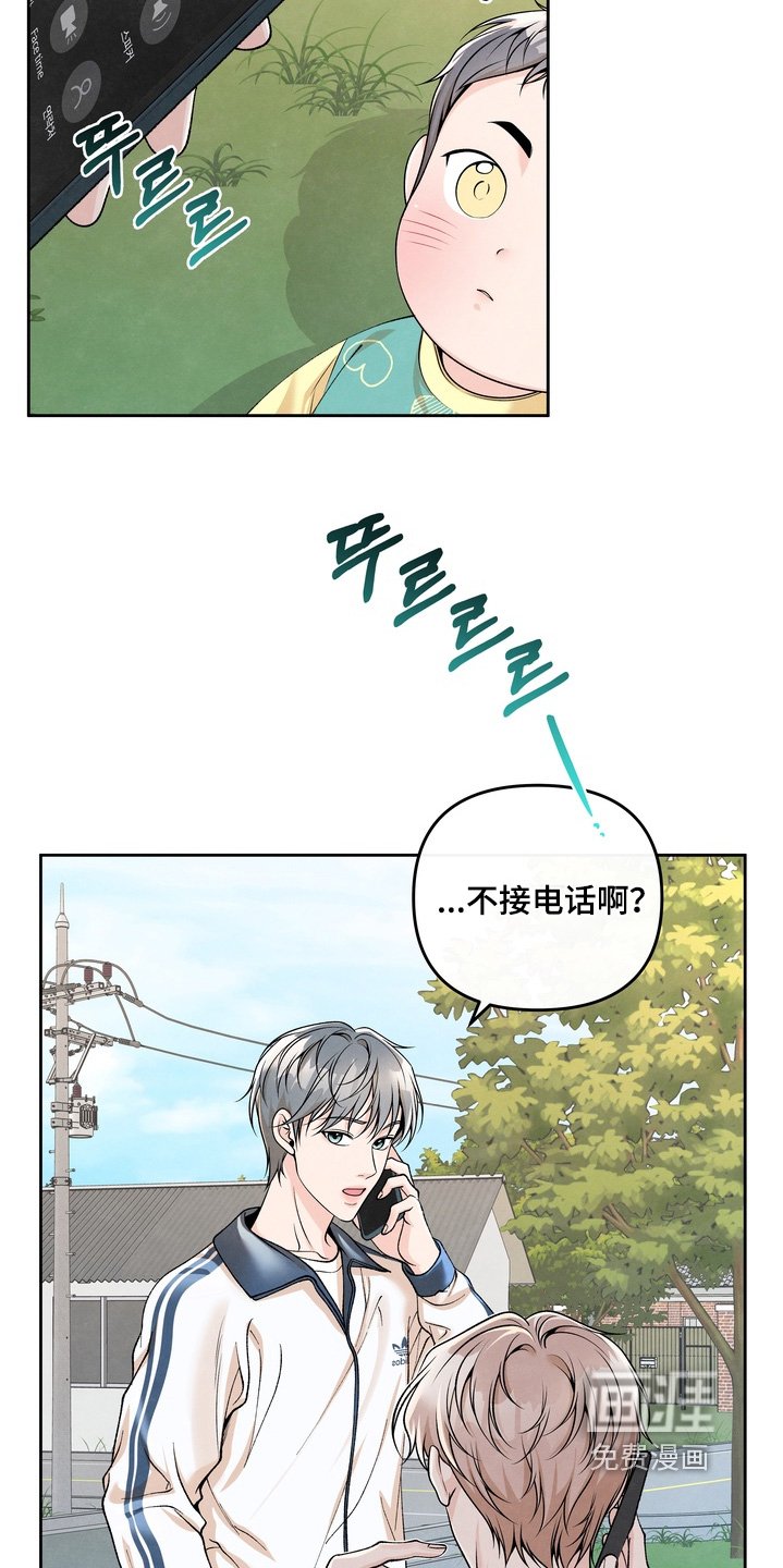 第75章：【第二季】不接电话