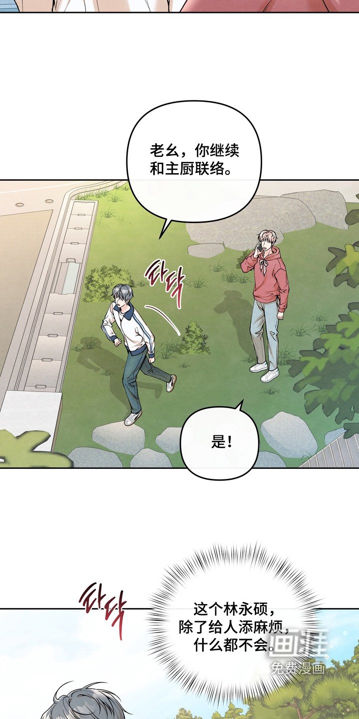 第75章：【第二季】不接电话