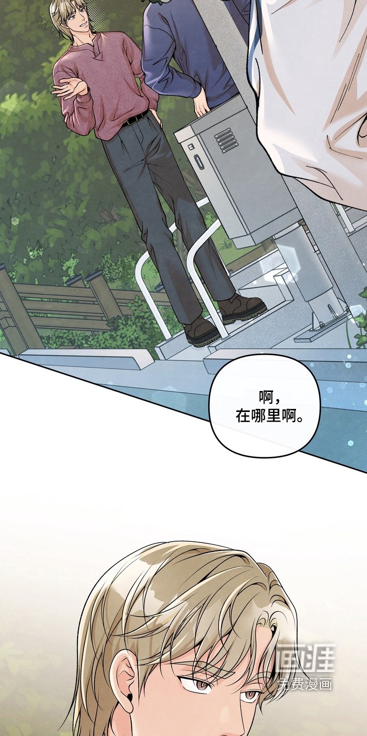 第75章：【第二季】不接电话