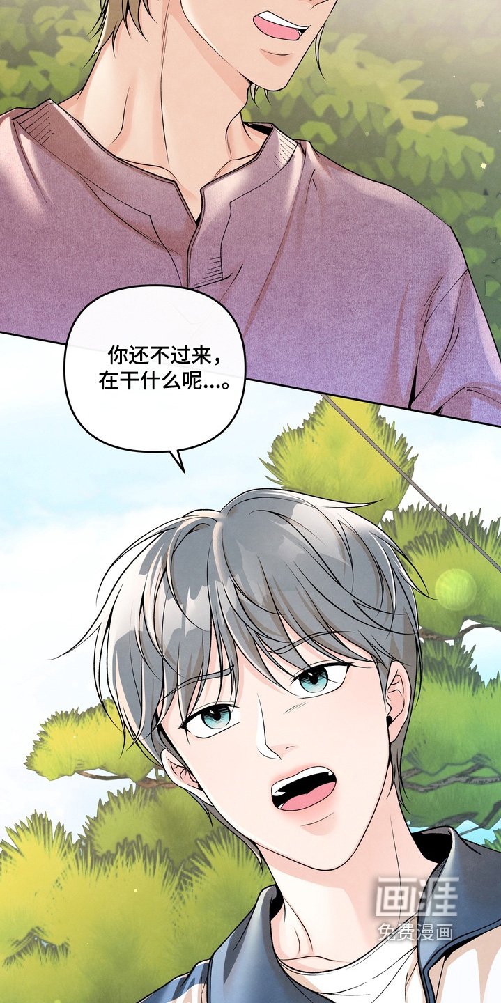 第75章：【第二季】不接电话