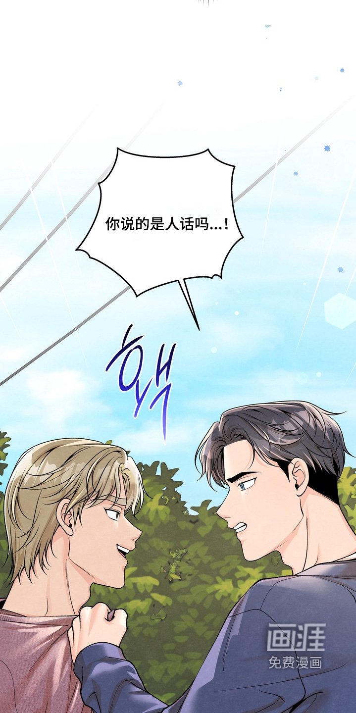 第75章：【第二季】不接电话