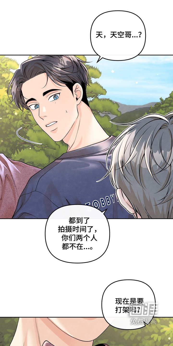 第76章：【第二季】讨厌爸爸